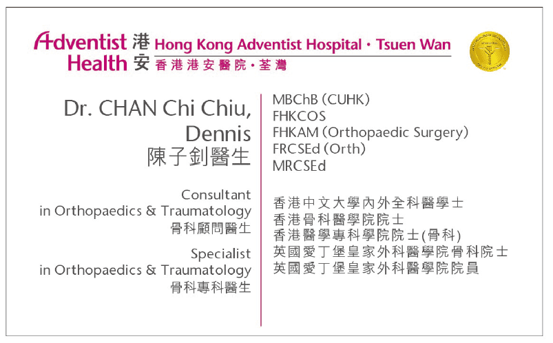 Dr.Dennis Chan . 15.9.2026